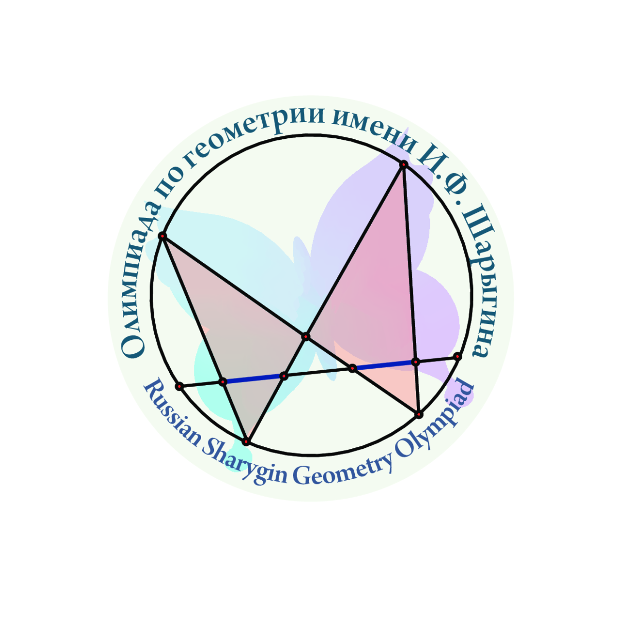 Logo de la Olimpiada de Geometría Sharygin